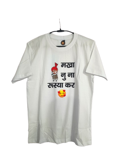 mukkha nu na rusya kar white tshirt
